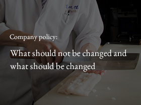 Company policy：What should not be changed and what should be changed